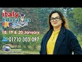 উচ্চশিক্ষায় ইতালি যাওয়ার সুবর্ণ সুযোগ এখন আপনার শহর সিলেটে! | Italy Education Expo 2026 Sylhet