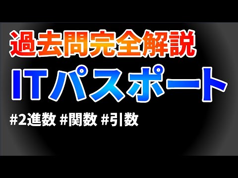 コンピュータ・IT IT  PASSPORT Amazon.co.jp: IT Passport Reference Book : Toys & Games