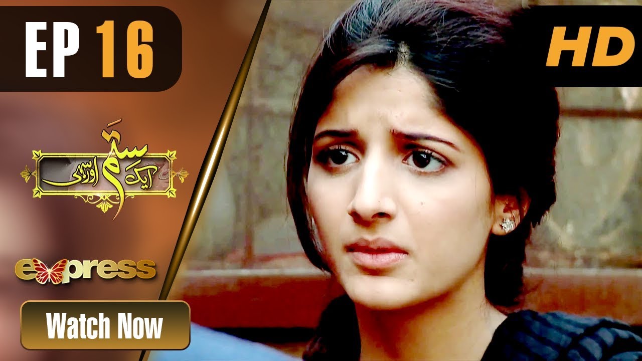 Ek Sitam Aur Sahi - Episode 16 Express TV Dec 27