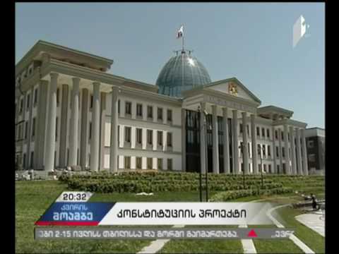 საარჩევნო სისტემა და პრეზიდენტის არჩევის წესი - აზრთა სხვადასხვაობა საკონსტიტუციო რეფორმაზე