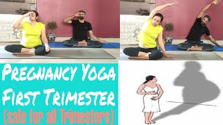 Yoga in Pregnancy First 3 Months | Prenatal Yoga Routine (Safe for all trimesters) screenshot 3