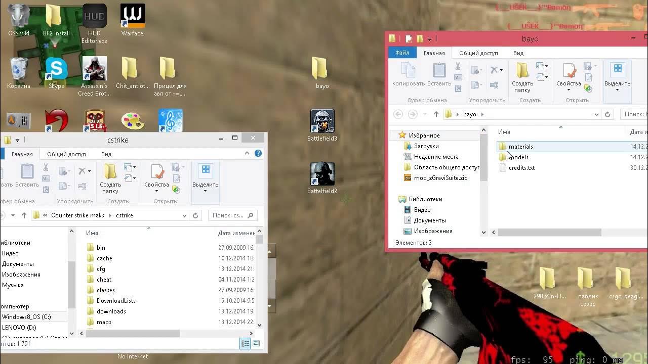 Клиент мод ксс 34. Cs:s v34 clientmod. Клиент мод ксс 34. Клиент мод ксс 34. Как установить клиент мод ксс.