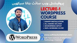 XAMPP Installation Guide | Fix All XAMPP Errors | WordPress Installation on Localhost (2026) screenshot 1