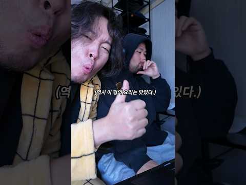 형 음식 뺏어먹기 2탄ㅋㅋ