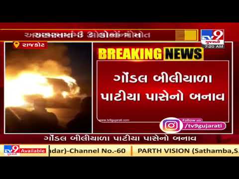 3 killed in Road accident between Car and Truck in Rajkot | Tv9GujaratiNews | T-2