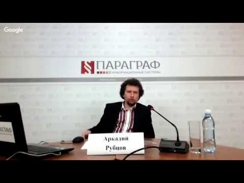 «Права и обязанности по содержанию общедомового имущества. Советы и рекомендации» (часть 1)