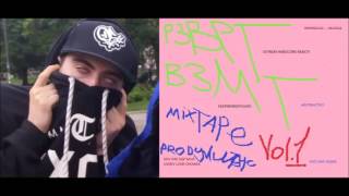 видео: 04. Sectoслав - Фрийстайл неща (бийтs бай Сектаs бийц) рзврт картинка: 04. Sectoслав - Фрийстайл неща (бийтs бай Сектаs бийц) рзврт