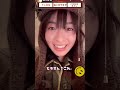 止まらない ha- ha ｗ 森七菜 #shorts