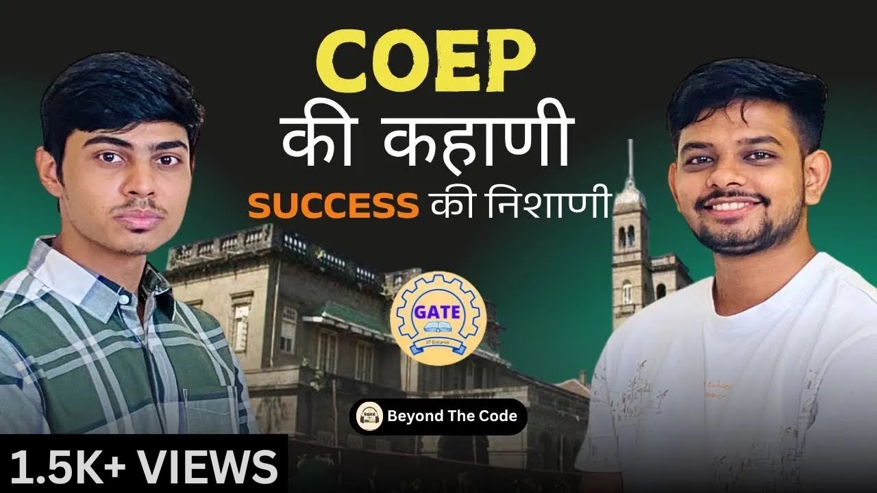 COEP M.Tech का पूरा सच 🔥| GATE Strategy & Cutoffs 📊| Placements और ...