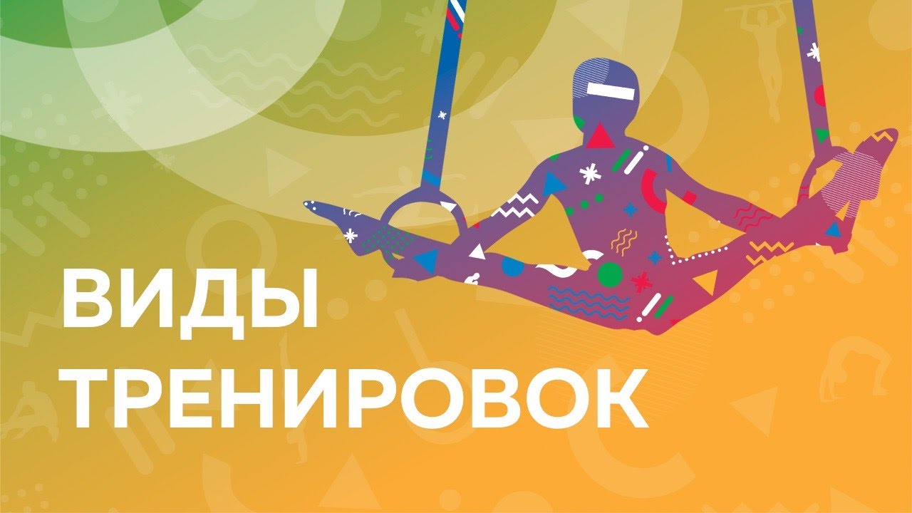 В гармонии со своим телом. Паркур в IGYM!