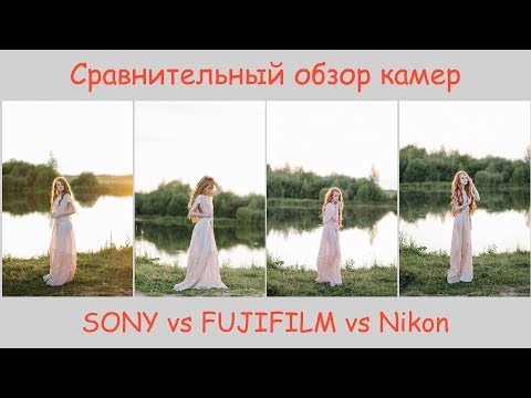 Videó: Különbség A Fuji X-T1 és A Sony A7 Között