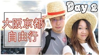 大阪京都自由行Honeymoon Day2 天王寺Q's mall 通天閣 ...
