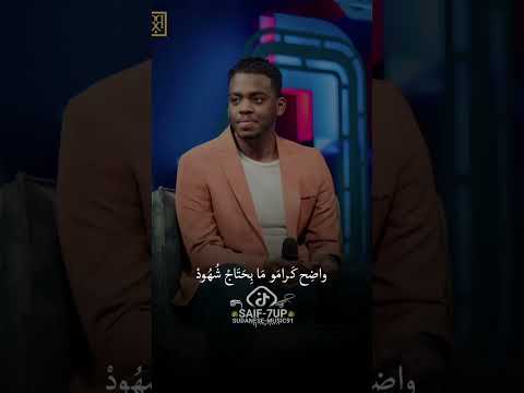 مأمون سوار الدهب اخوي تومي
