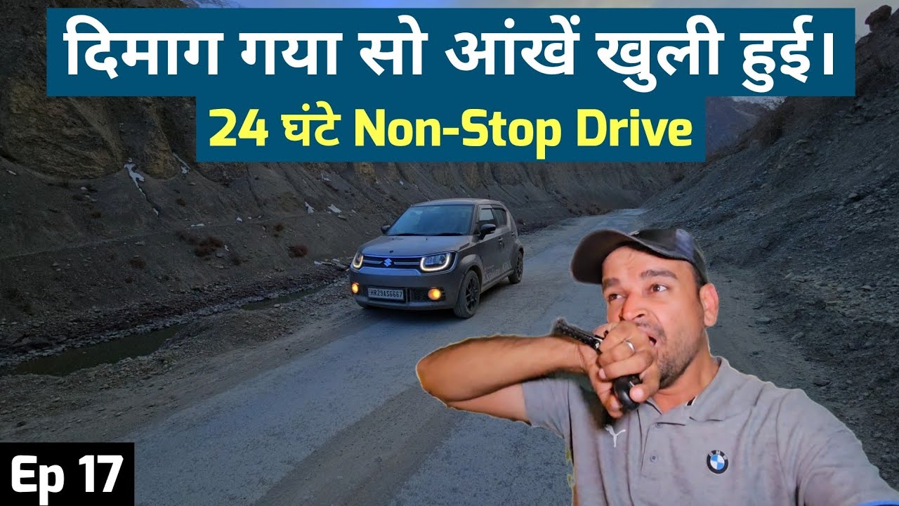 Night Driving मैं ये बात याद रखना।| Winter Spiti Ep -17 | Maruti Ignis | V Kaliraman Explore INDIA