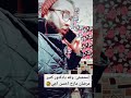 نكت حمصية شامية حلبية مضحكة نكت دكتور دكتور ومحشش مقاطع مضحكة نكت سورية تحشيش حمصي