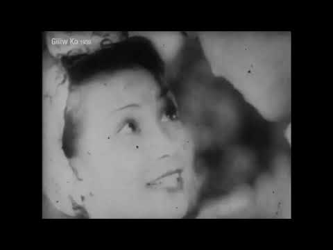 Giliw ko 1939