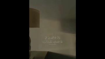 القران الكريم تلاوة هادئة بصوت القارئ محمد هشام