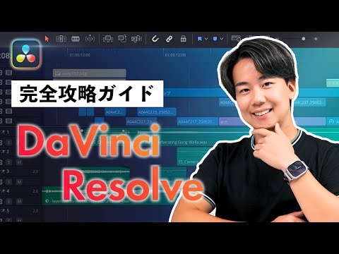 ダヴィンチページ hqdefault.jpg