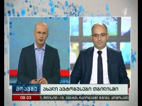 ეკონომეტრი დავით ლაბაძესთან ერთად დილის მოამბეში