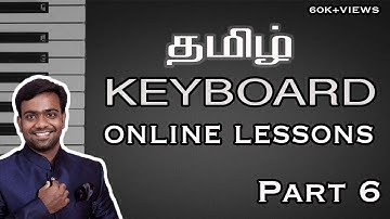 Tamil keyboard online lessons- Part 6