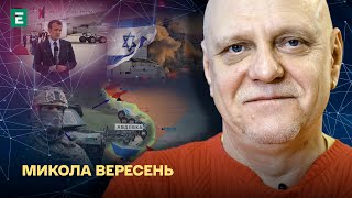 Позиційна війна: що далі❓Бої за Авдіївку 💥Чому Ізраїль недооцінював ХАМАС? Турне Макрона ⚡️ Вересень