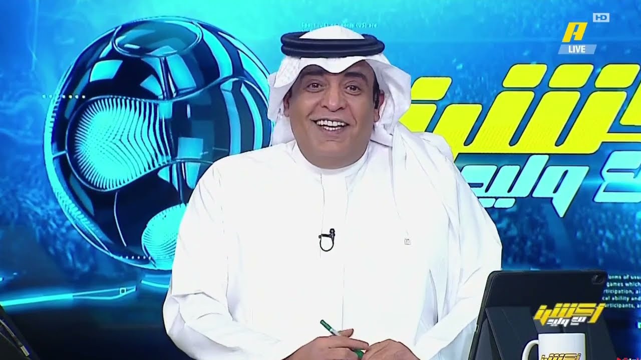 ردة فعل نارية من وليد الفراج بعد خسارة النصر أمام الأهلي في دوري روشن السعودي