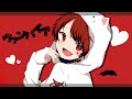 声で遊んだ独身吸血鬼がヴァンパイア歌ってみた。ver.あーるん。