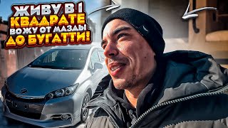 АВТО ИЗ ЯПОНИИ❗️ИЩЕМ ТАЧКИ КЛИЕНТОВ❗️NOAH❗️VEZEL❗️SERENA❗️STEPWAGON