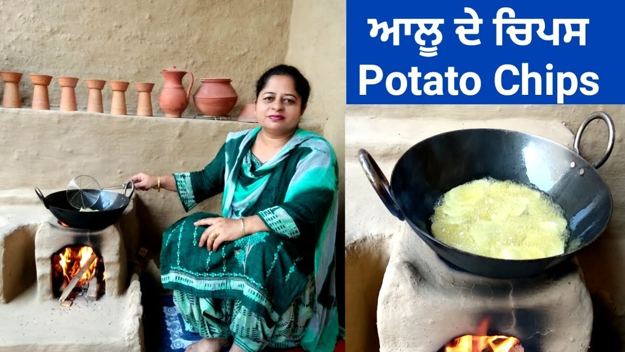 Potato Chips || Potato Wafers || Crispy Potato Chips Recipe by Punjabi Cooking