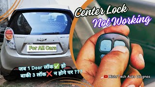 Center lock Not Working in 3 Door | Manual Lock Not Working|सभी डोर लॉक न होने की प्रॉब्लम #car