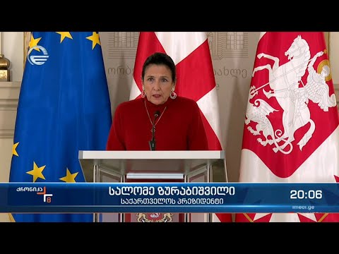 აქციის მონაწილეებთან გამოსვლის შემდეგ, ორბელიანების სასახლეში მოულოდნელი ბრიფინგი ჩაინიშნა