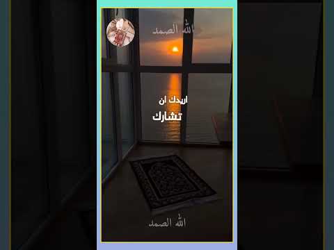 ردد هذا الدعاء أحاديث نبوية اكسبلور السنة النبوية قرآن تيك توك حالات واتس لايك الرحمن