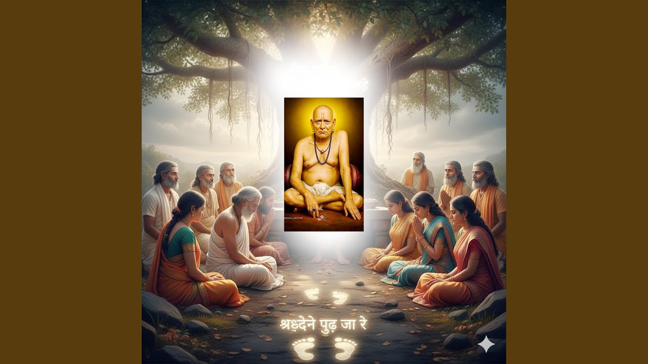 Bhiu nakos, mi tujhya pathishi ahe (Marathi Devotional song)