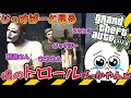 【雑談】じゃすぱーと見る「釈迦さんのGTAクリップ集」【切り抜き】