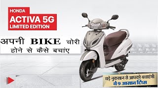 ZASCO ZT-901 GPS Tracker Hidden Installation in Activa 5G | Supported for All Cars, SUVs, Trucks,... screenshot 3