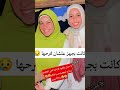 ربنا يرحمهم ويغفر لهم ويجعل مثواهم الجنه اكسبلور شيررر للخيررررر