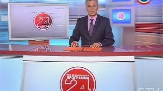 Новости Новости