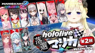 角巻わための配信のサムネイル画像