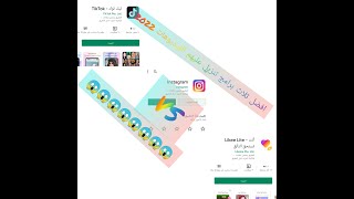افضل ثلاث برامج | لتنزيل الفيديوهات عليه | 2022 screenshot 4