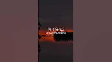 قران كريم ارح قلبك وسمعك #قران_في_دقيقة #ياسر_الدوسري #quran #المصحف #قرآن @قران_في_دقيقة
