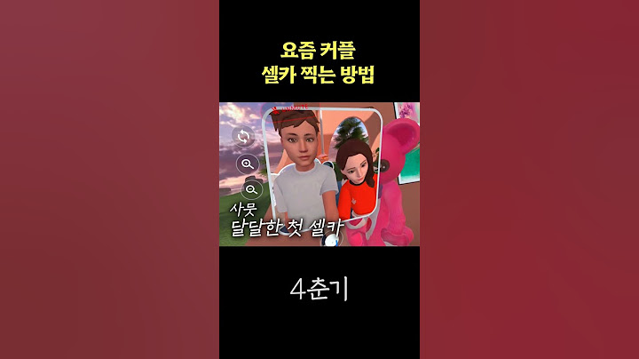 어깨 기대기 스킬… #shorts #김대호 #김대호아나운서