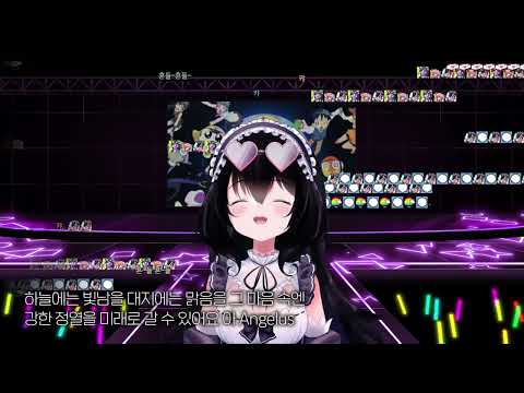 [달콤레나] 이누야샤 OST - Angelus