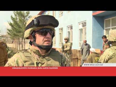 ჰუმანიტარული ოპერაცია ქარა ბაღის რაიონში