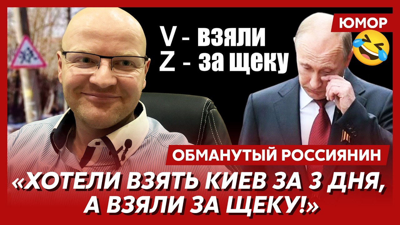 🤣Ржака. №550. Обманутый россиянин. Белгородский грязножоп, устричная голодуха, шоколадные личинки