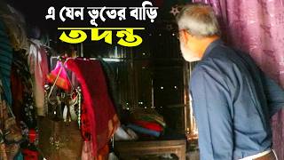 1925- এ যন ভতর বড দখন আর একট তদনত- র.ই মনক চতরপর R.i.manik,Chitrapuri,Krishichitra