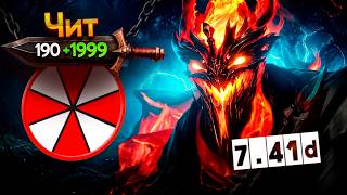 SHADOW FIEND СО СКРИПТАМИ НЕ ОСТАНОВИТЬ | UMBRELLA