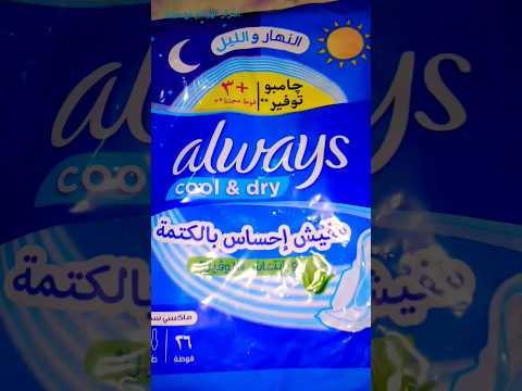 ريفيو اولويز بالالوڤيرا كول اند دراى