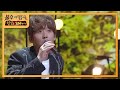 하동균 - ...라구요 [불후의 명곡2 전설을 노래하다/Immortal Songs 2] 20200613