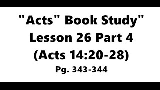 Книга Деяний, урок 26, часть 4 (14;20-28)