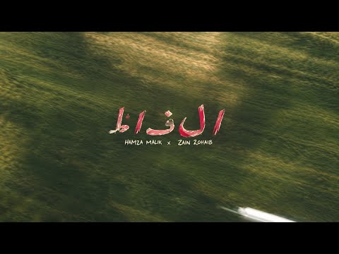 Alfaaz I Hamza Malik x Zain Zohaib I Offieial Visualiser